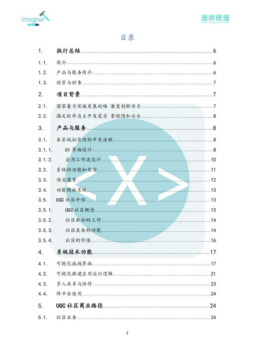 页面1