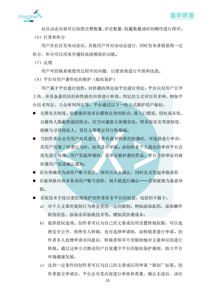 页面3