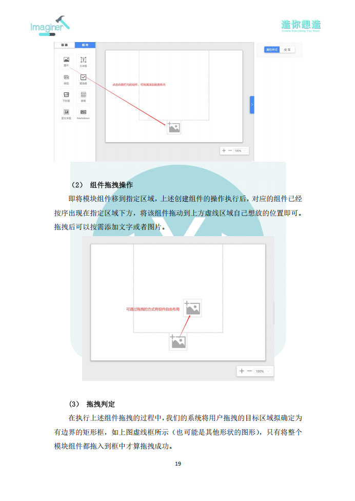 页面6