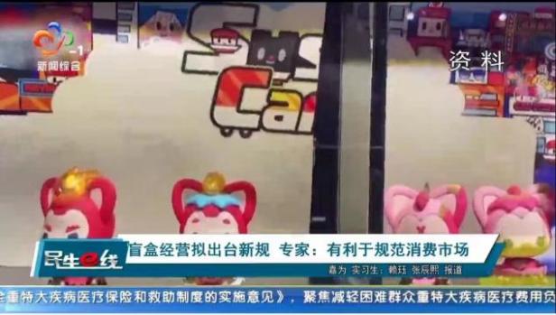 武汉广电报道4
