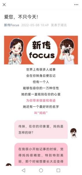 公众号推文1