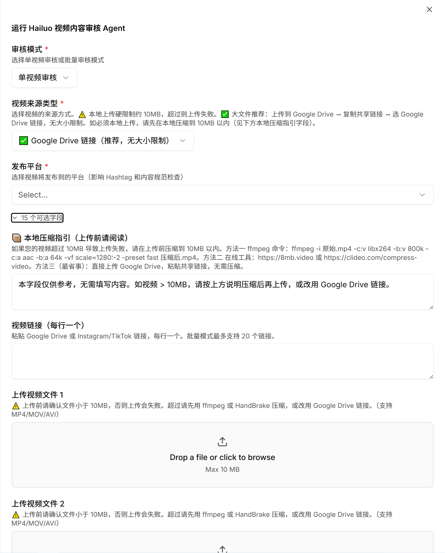 达人视频审核 页面1