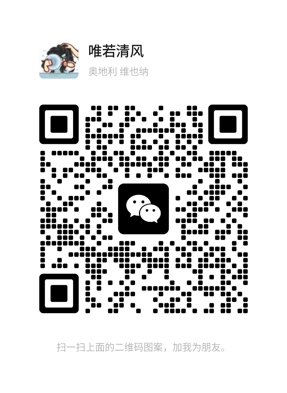 微信二维码